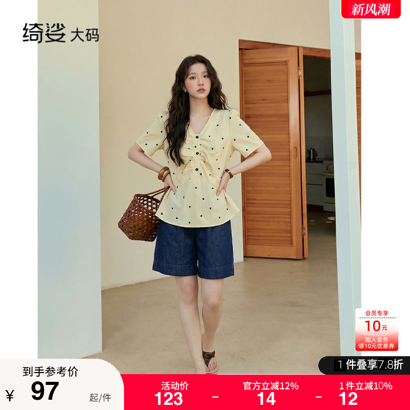 绮娑大码女装夏季2026年新款显瘦胖mm上衣甜美v领短袖宽松小衫