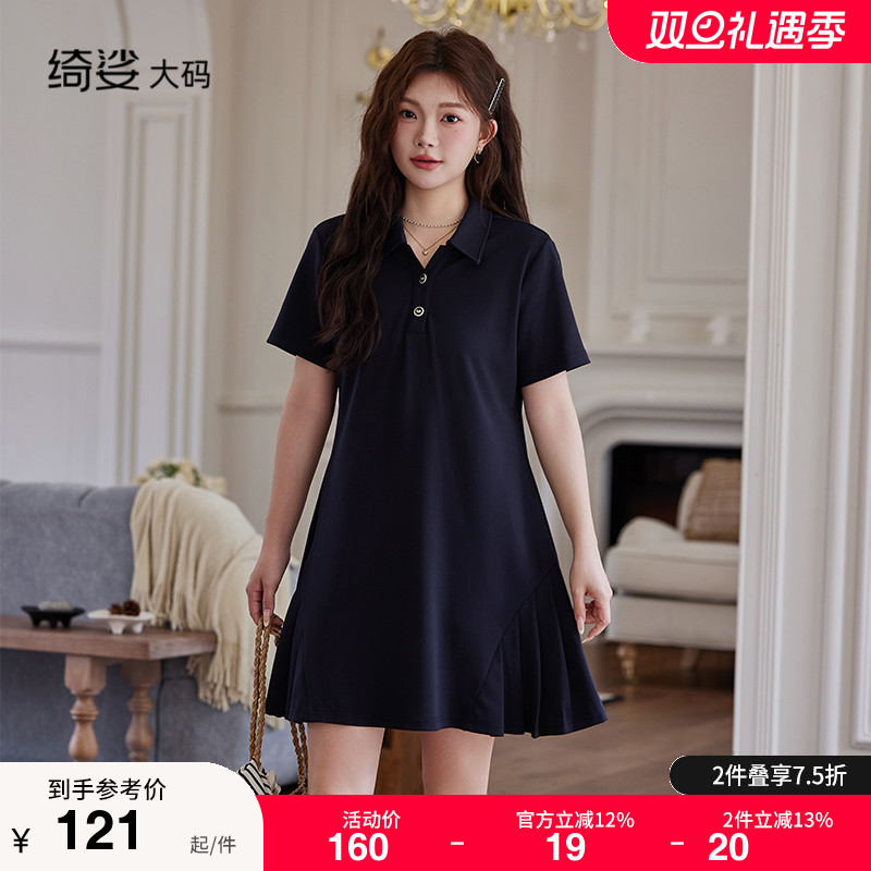 夏装新款法式气质polo领显瘦遮肉百搭休闲短袖针织大码胖MM连衣裙