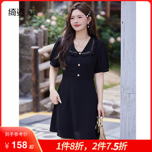 新款 綺娑大碼 女裝 2025夏裝 減齡收腰A字小黑裙顯瘦胖mm連衣裙