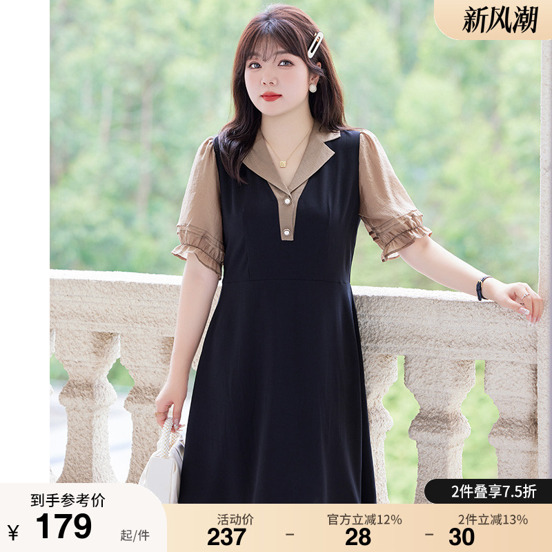 大码胖妹妹显瘦裙子绮娑