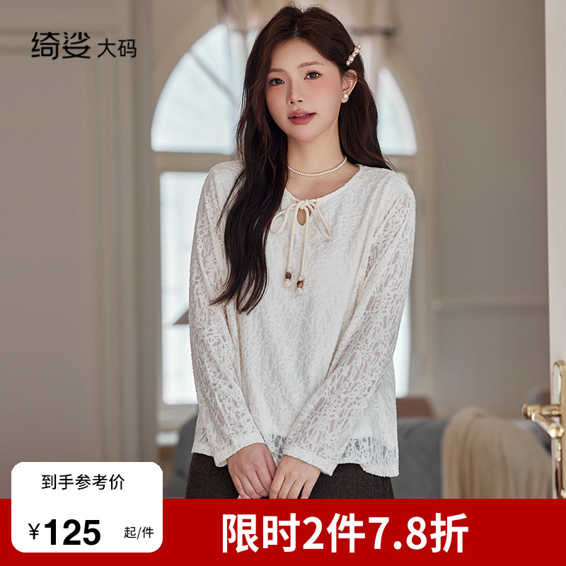 大码显瘦针织上衣