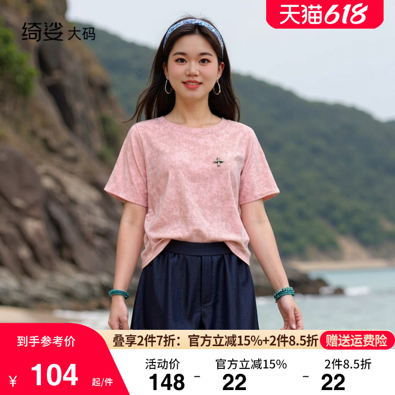 ɫ XL ŮװȾTСļ¿Ů