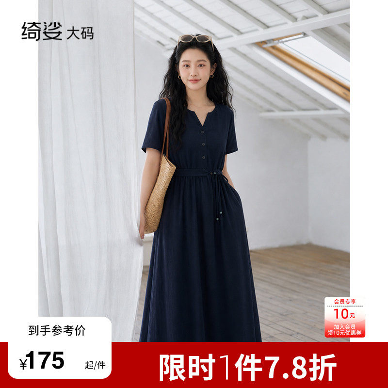 绮娑大码法式高级感蓝色连衣裙女2026年夏季新款通勤胖MM收腰长裙图片