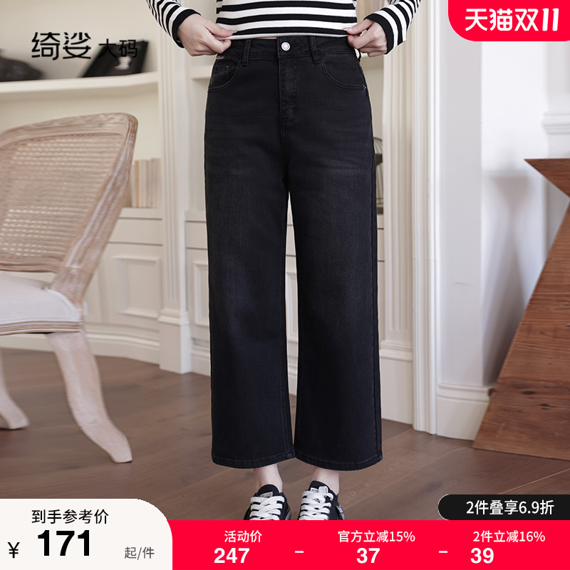 牛仔裤