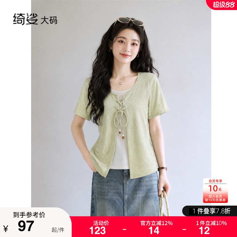 绮娑显瘦大码胖mm上衣女2026年夏装新款假两件绑带短袖撞色T恤衫