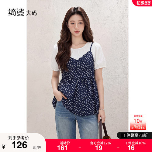 针织衫