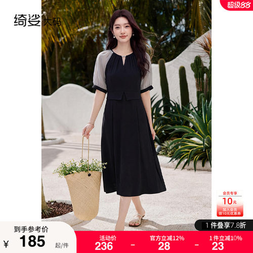 显瘦    气质   大码连衣裙