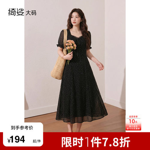 显瘦    气质   大码连衣裙