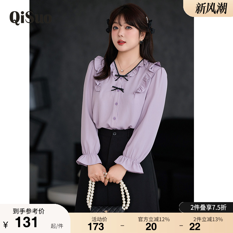 绮娑大码上衣显瘦上衣