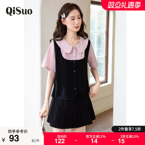 绮娑大码上衣显瘦上衣