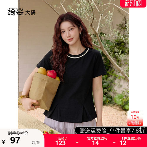 针织衫