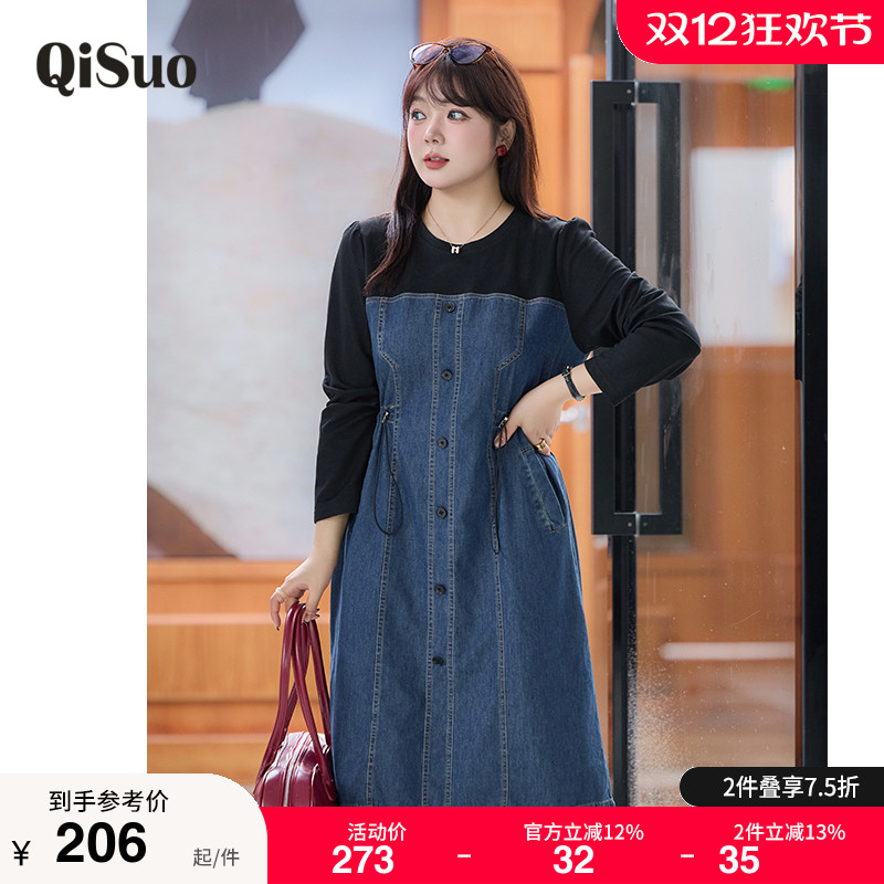 显瘦    气质   大码连衣裙