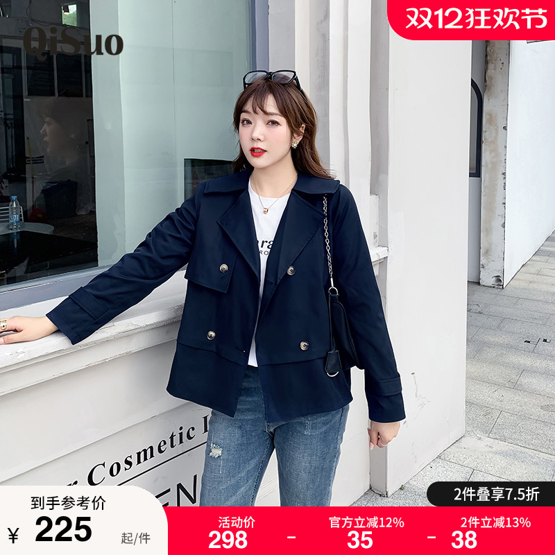 英伦风  风衣外套