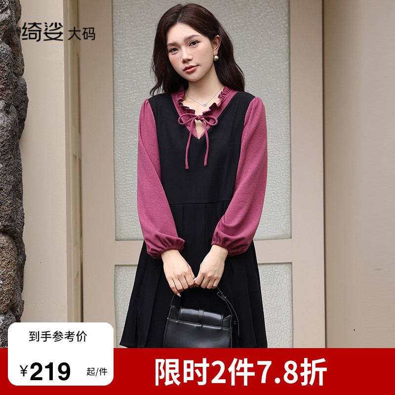 显瘦    气质   大码连衣裙