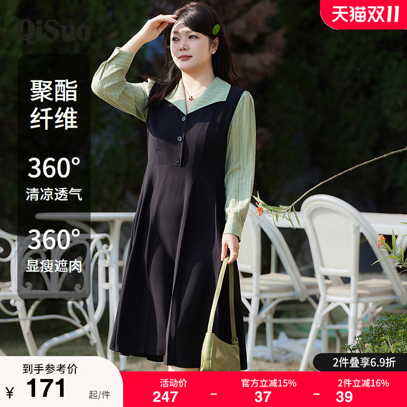显瘦    气质   大码连衣裙