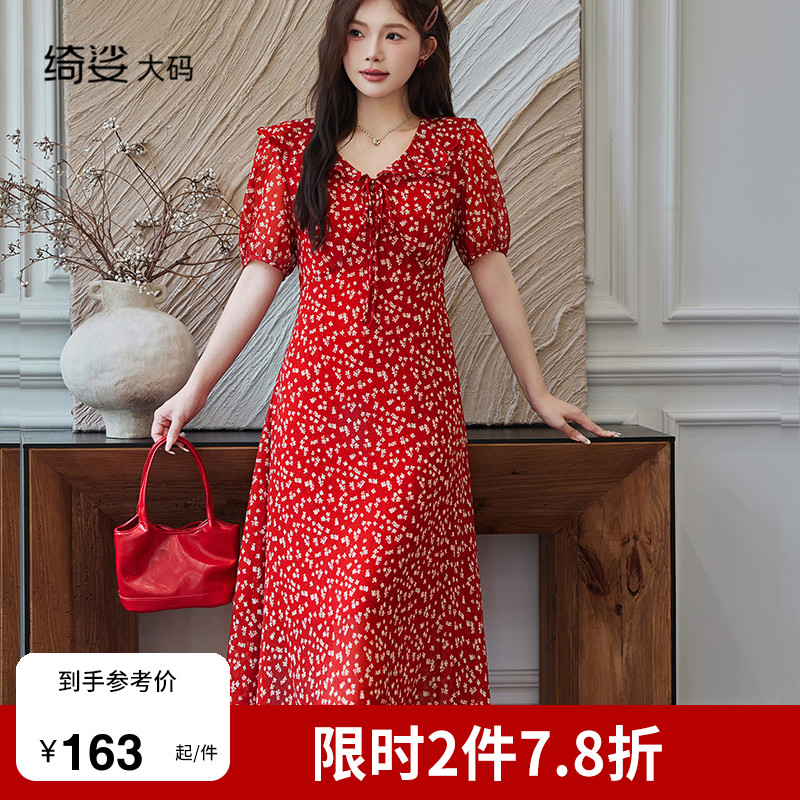 显瘦    气质   大码连衣裙