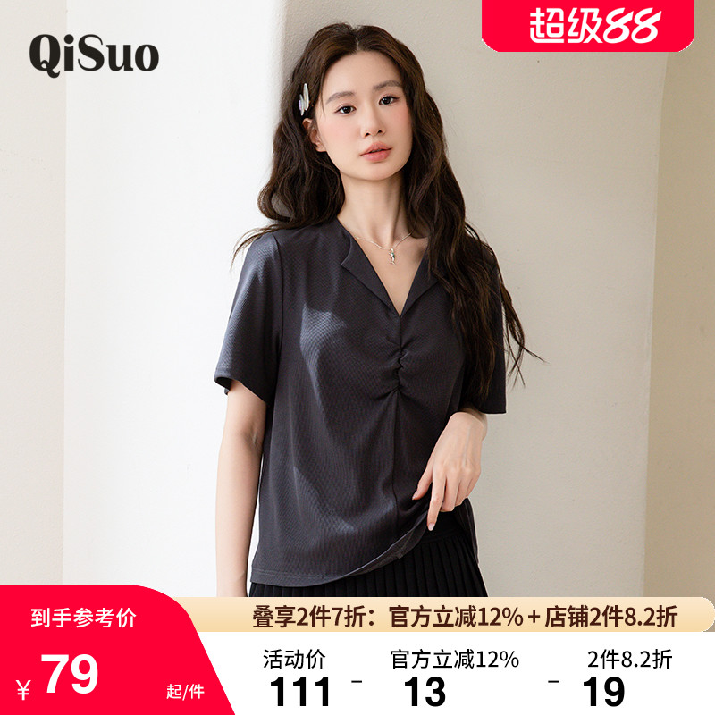 大码显瘦针织上衣