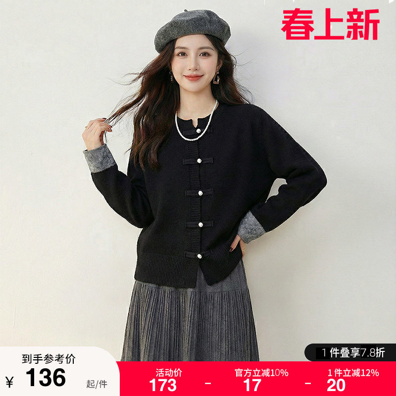 绮娑大码胖MM新中式盘扣气质软糯毛织上衣女春装新款显瘦黑色开衫