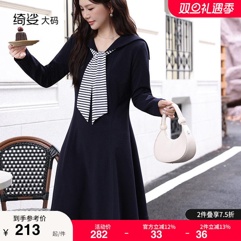 显瘦    气质   大码连衣裙