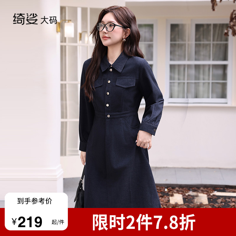 显瘦    气质   大码连衣裙