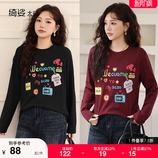 胖mm套头正肩显瘦印花上衣长袖 大码 打底t恤女 新款 绮娑2026秋冬装