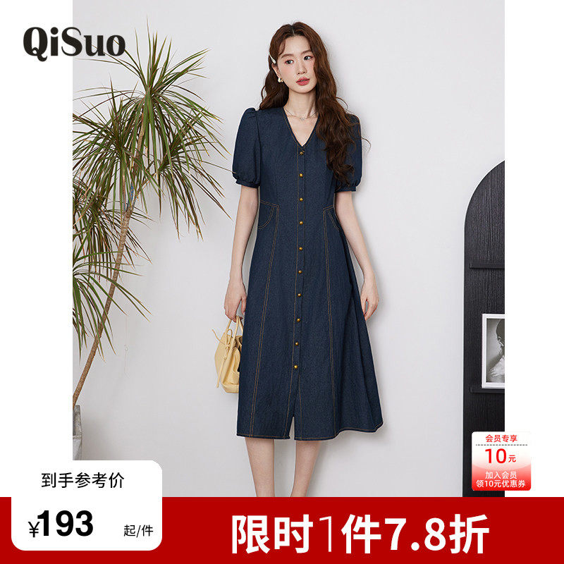 绮娑2026夏装新款法式气质收腰V领显瘦短袖大码牛仔连衣裙中长款图片