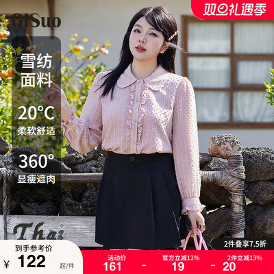 绮娑大码上衣显瘦上衣