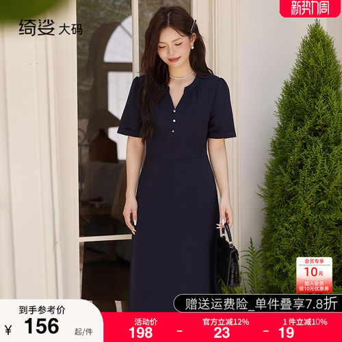 显瘦    气质   大码连衣裙