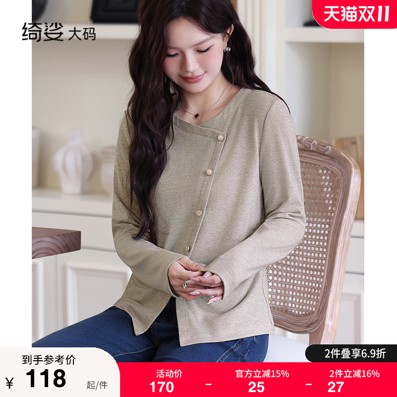 显瘦 百搭