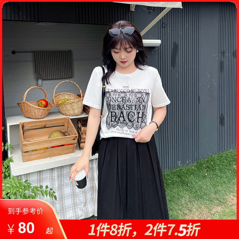 2023显瘦大码上衣绮娑女装