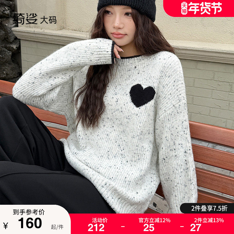 绮娑女装大码胖MM上衣2025年冬装新款套头长袖宽松巨显瘦毛衣外穿,女装/女士精品,大码内搭,淘宝优惠券,粉丝福利购,淘宝优惠卷