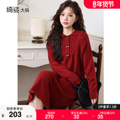 绮娑大码 红色针织连衣裙 麻花宽松显瘦气质长袖 胖MM毛衣裙冬装 新款