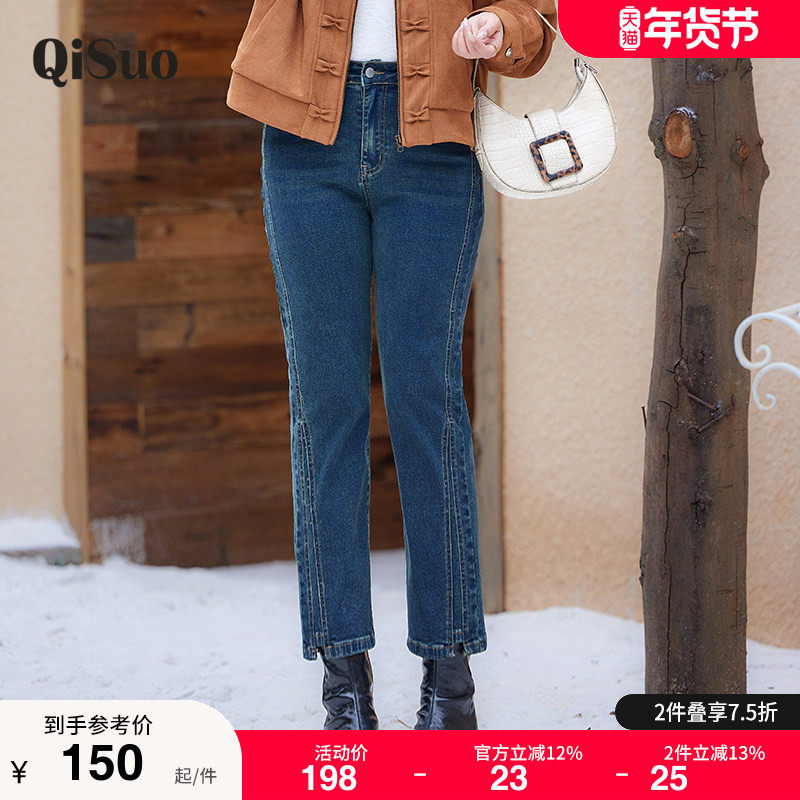 绮娑2025年夏季新款大码女装高腰牛仔裤显瘦胖mm梨型身材直筒长裤,女装/女士精品,大码裤装,淘宝优惠券,粉丝福利购,淘宝优惠卷