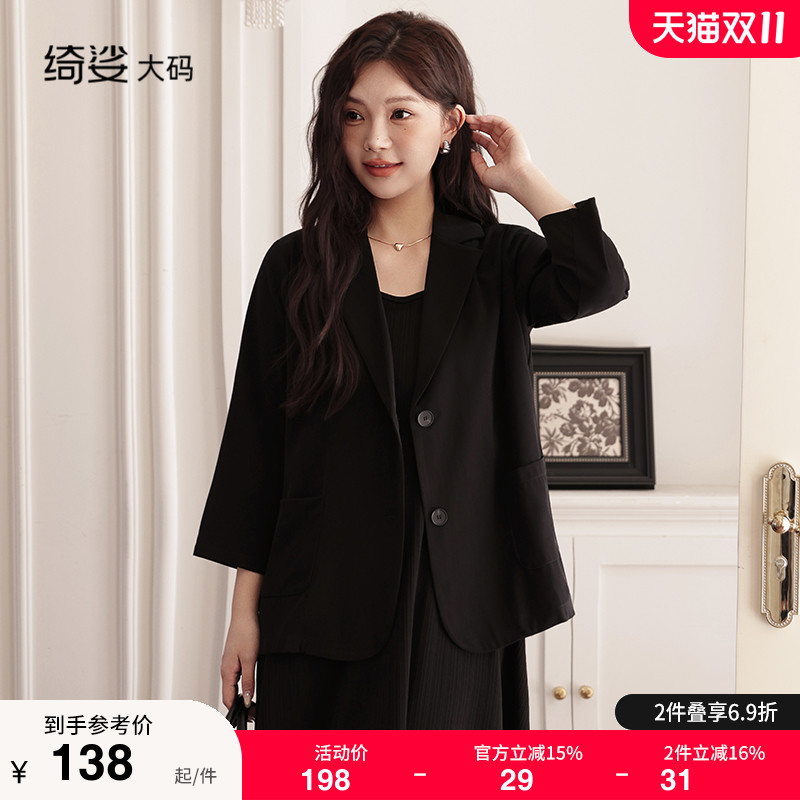 显瘦    气质   大码连衣裙