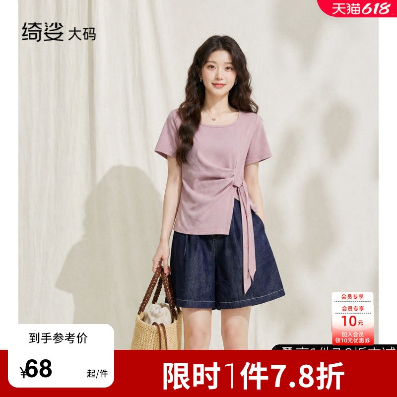 绮娑大码女装2026年夏装新款胖mm法式圆领不规则绑带别致短袖T恤图片