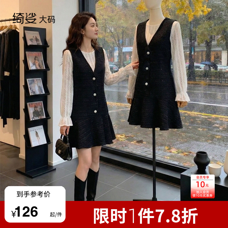绮娑2026秋季新款显瘦大码胖MM连衣裙两件套装高级感小香风背心裙图片