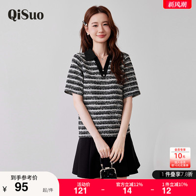 绮娑女装夏装新款显瘦大码胖MM上衣女气质V领小香风短袖条纹T恤衫
