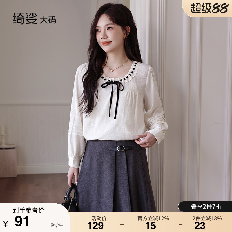 绮娑大码上衣显瘦上衣
