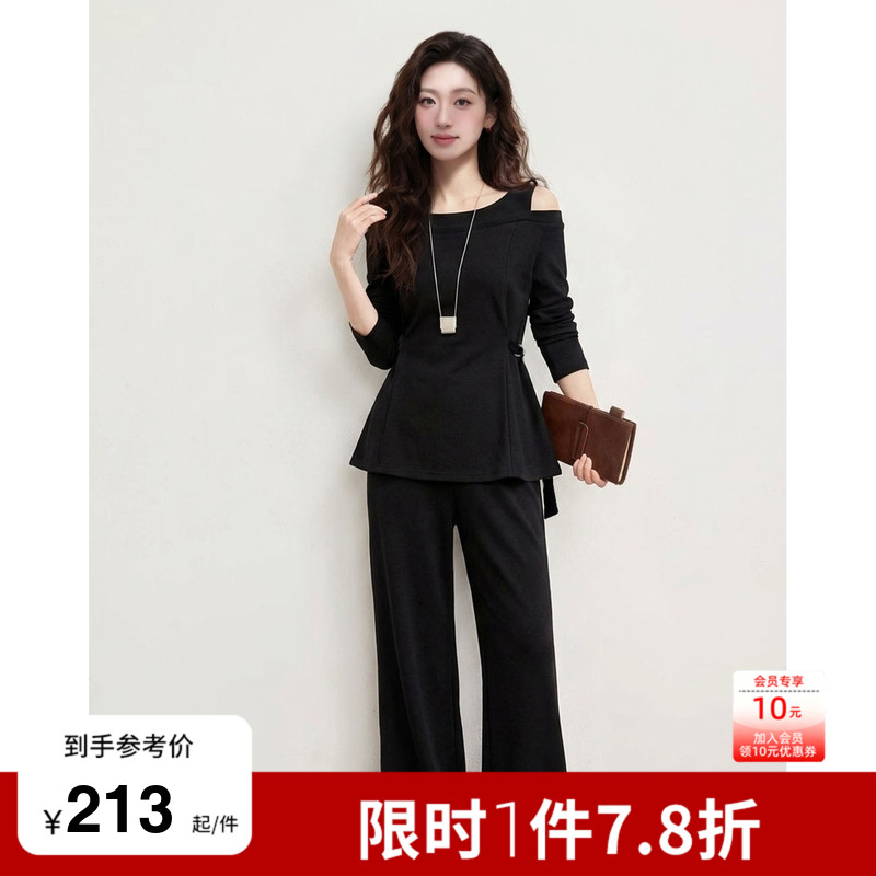 绮娑2026秋装新款胖mm大码女气质休闲露肩修身长袖上衣微喇裤套装