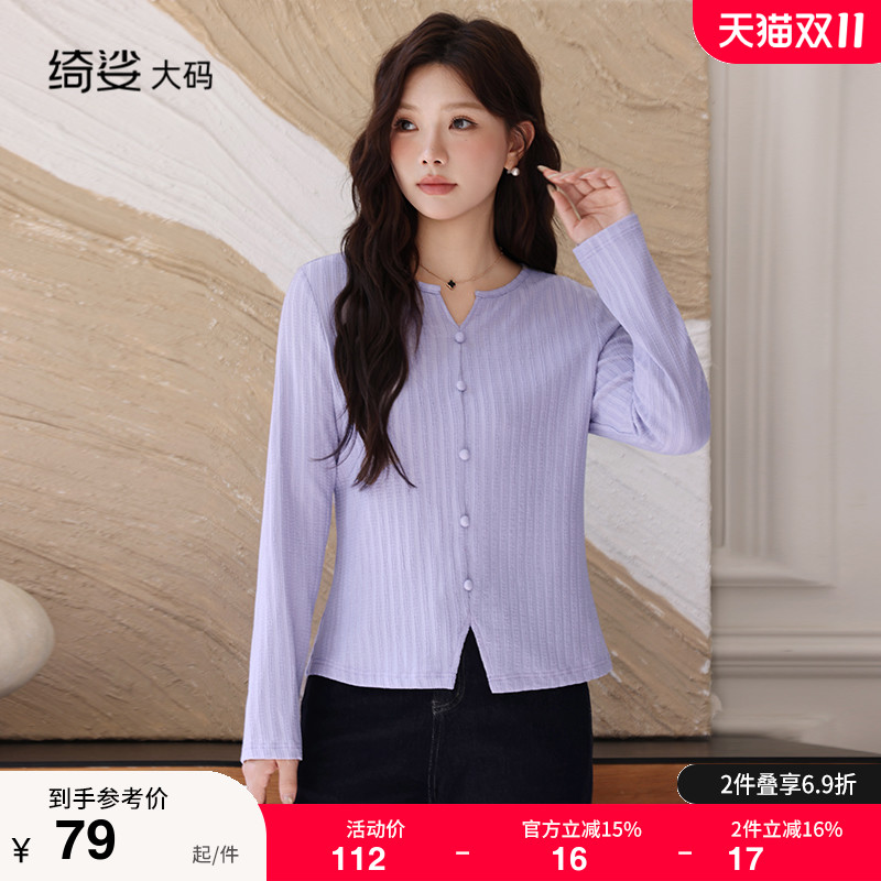 显瘦 百搭