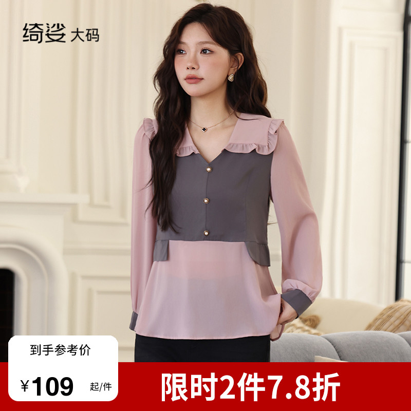 显瘦  百搭  假两件