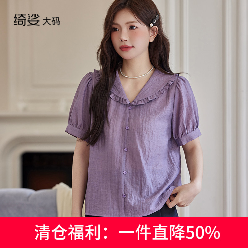 绮娑显瘦大码胖MM上衣女夏季新款娃娃领套头宽松直筒短袖减龄小衫图片