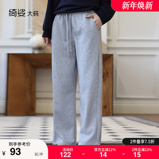 百搭橡筋腰宽松裤 胖MM新款 子休闲200斤 显瘦大码 绮娑2025秋冬新款