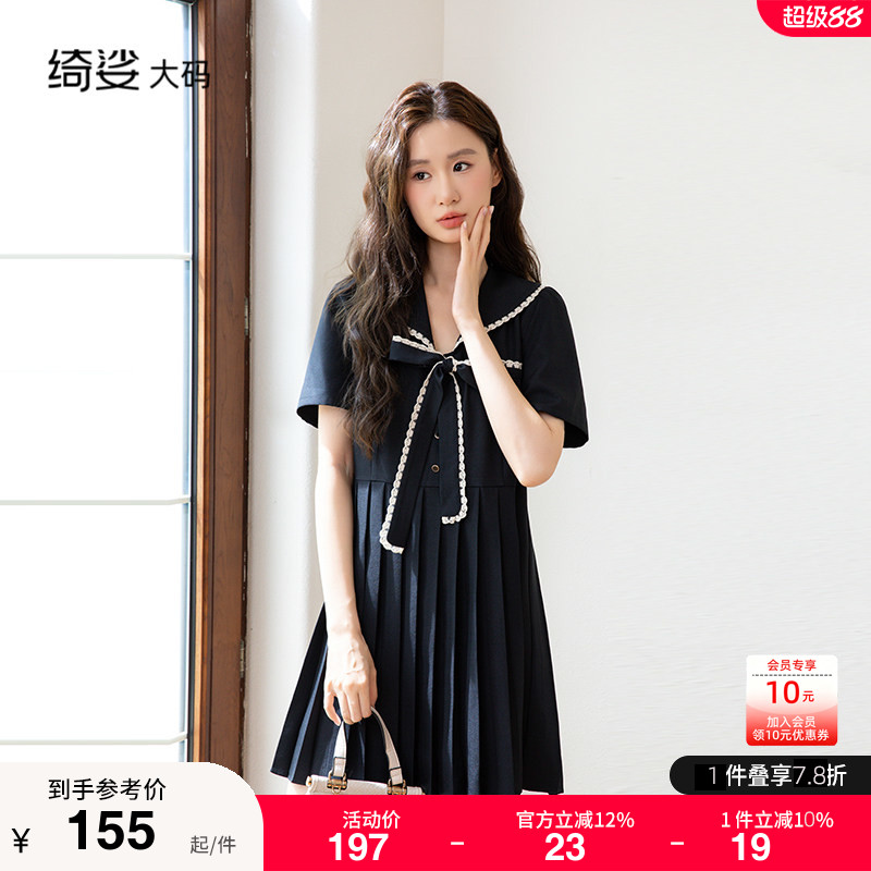 绮娑大码女装2026年夏装新款显瘦胖mm连衣裙收腰裙百褶连衣裙图片