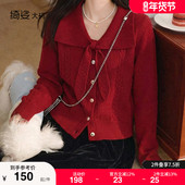 打底显瘦毛衣开衫 绮娑大码 女 上衣2025年冬装 新款 女装 胖MM套头长袖