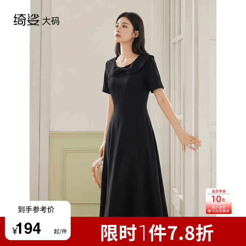 绮娑大码法式黑色短袖连衣裙女2026夏季高级感赫本收腰显瘦小黑裙图片