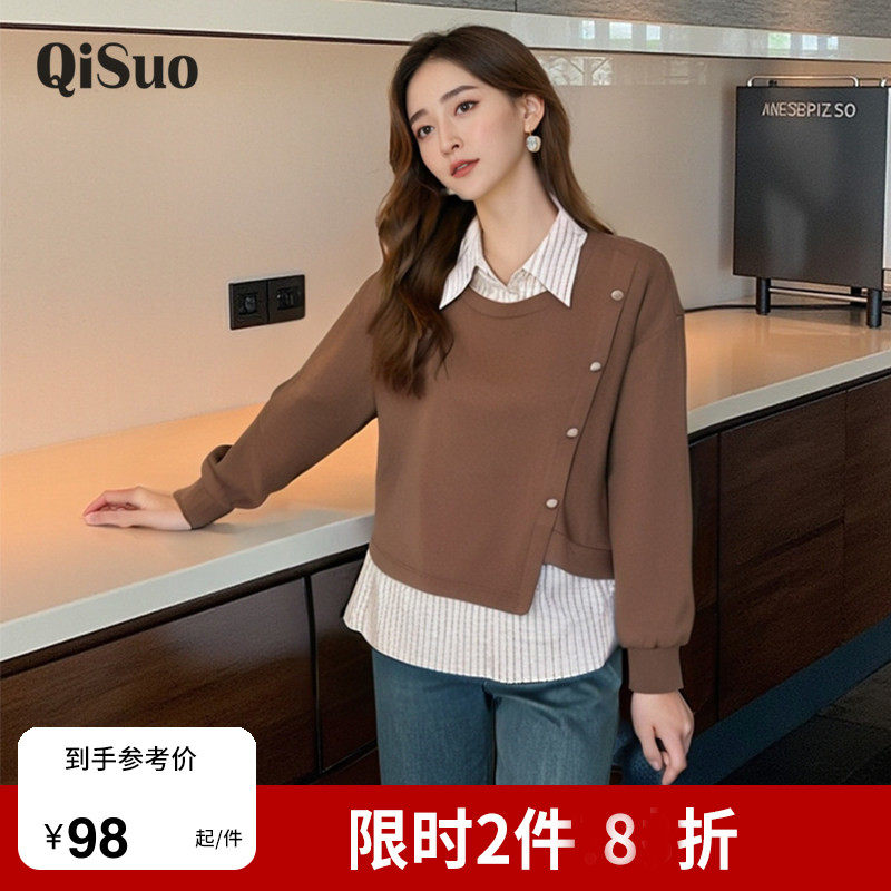 2025年秋装新款Polo领条纹衬衫显瘦胖MM大码卫衣套头假两件上衣女