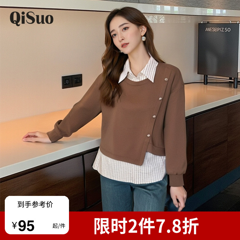 2025年秋装新款Polo领条纹衬衫显瘦胖MM大码卫衣套头假两件上衣女