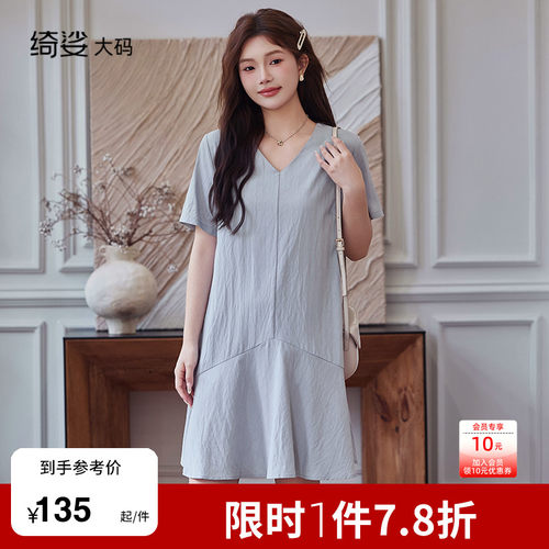 显瘦    气质   大码连衣裙