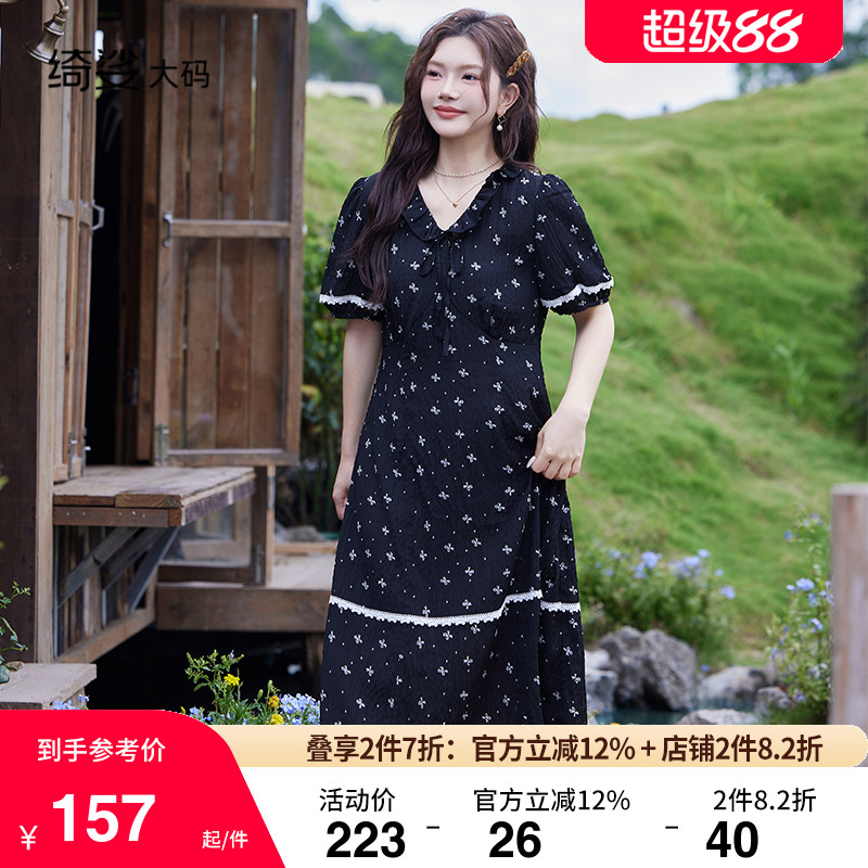 显瘦    气质   大码连衣裙